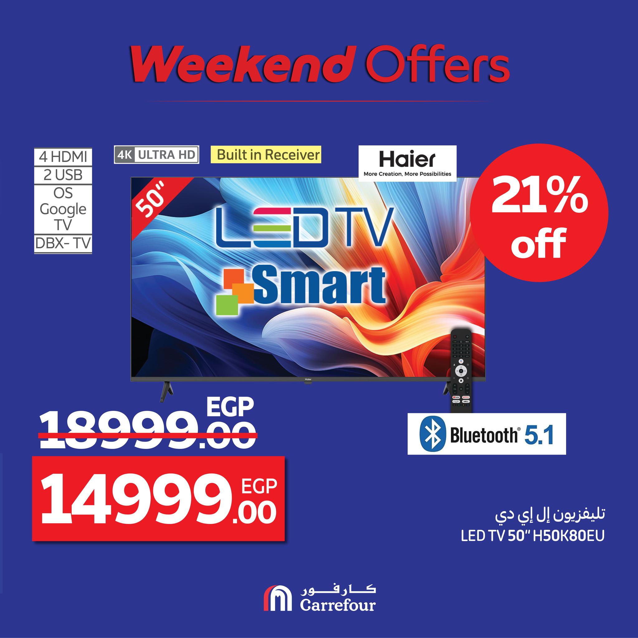 carrefour offers from 13aug to 3aug 2025 عروض كارفور من 13 أغسطس حتى 3 أغسطس 2025 صفحة رقم 6